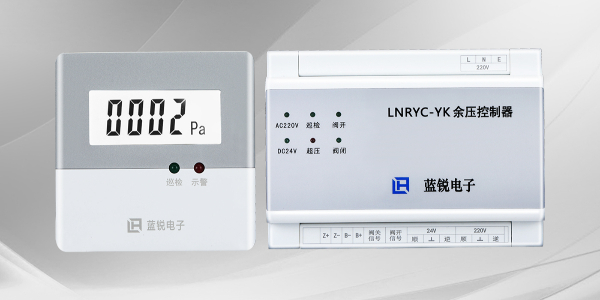 黄瓜视频污版APP下载余压控制器
