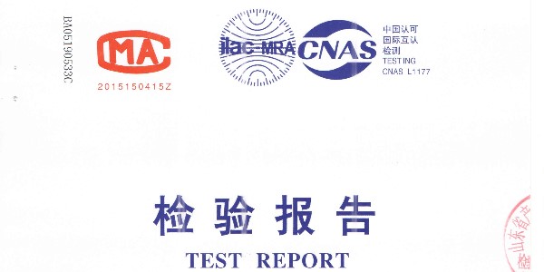 祝贺黄瓜视频黄色电子黄瓜视频下载污取得国家检验报告