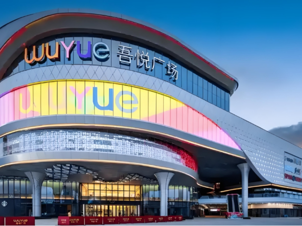 山东东营新城吾悦广场项目