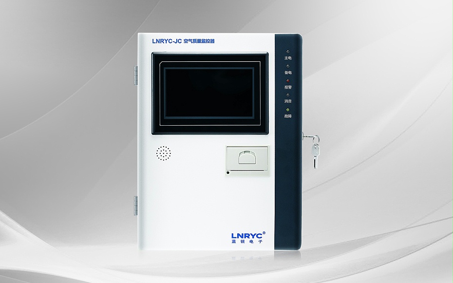 PC空气质量主机