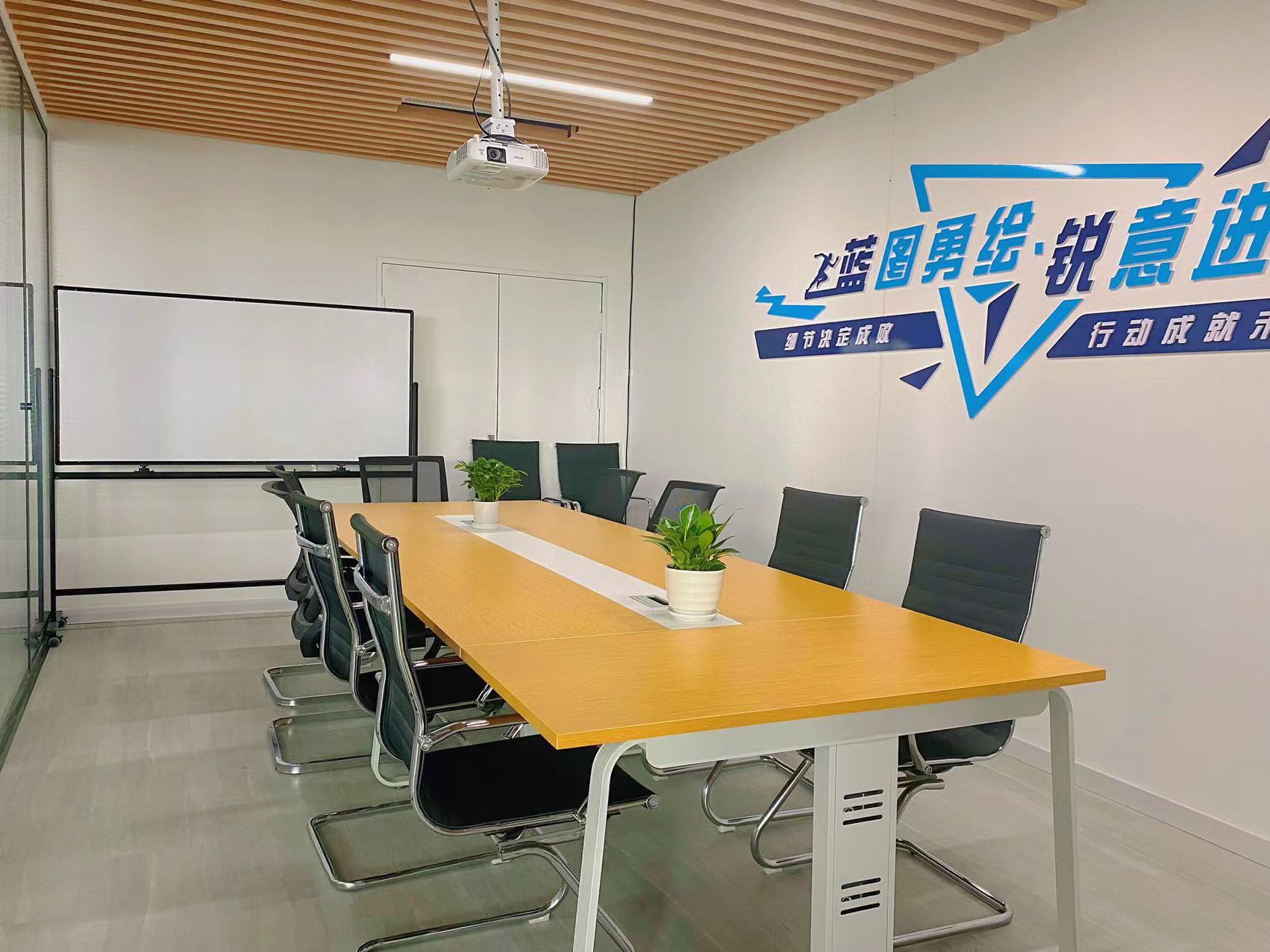 办公会议室_黄瓜视频黄色