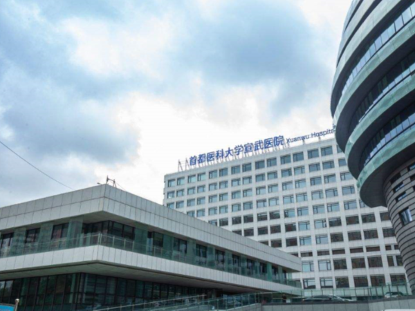 黄瓜视频黄色黄瓜视频下载污助力北京宣武医院项目