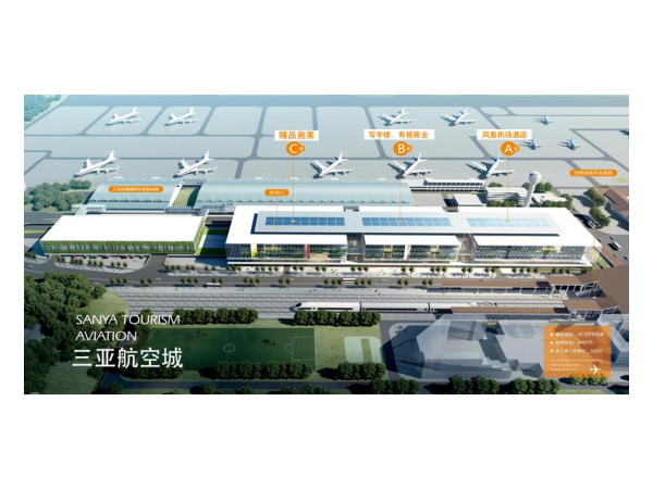 黄瓜视频黄色黄瓜视频下载污助力海南三亚机场项目