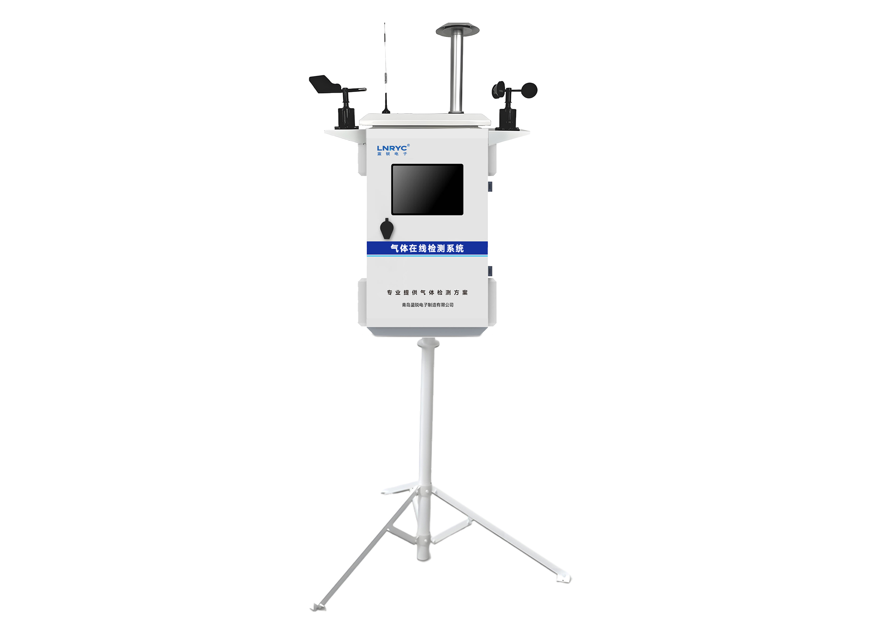 微型环境空气质量监测系统