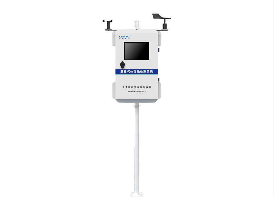 厂界废弃烟气VOCs在线监测系统