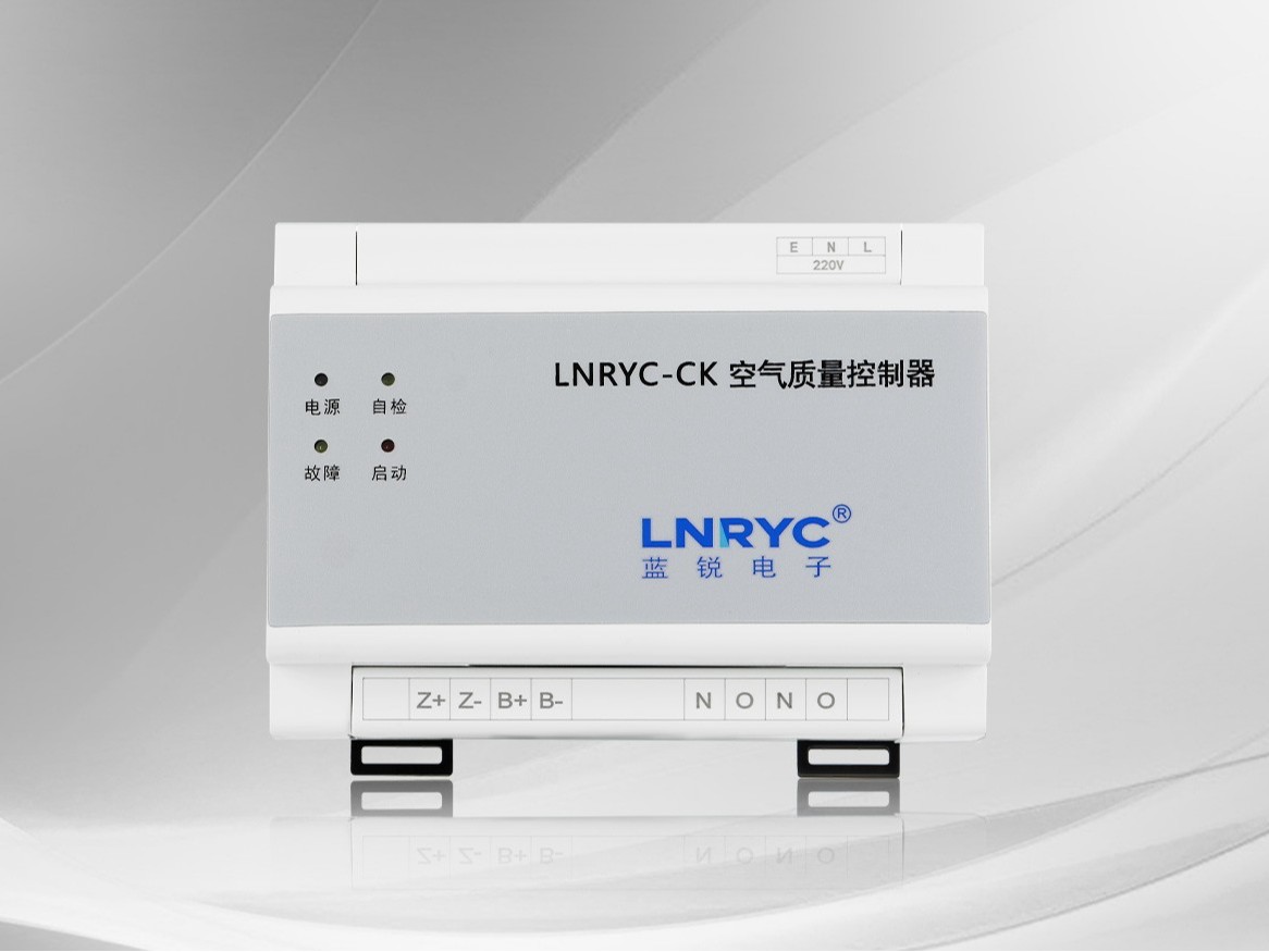 黄瓜视频黄色电子CO浓度控制器