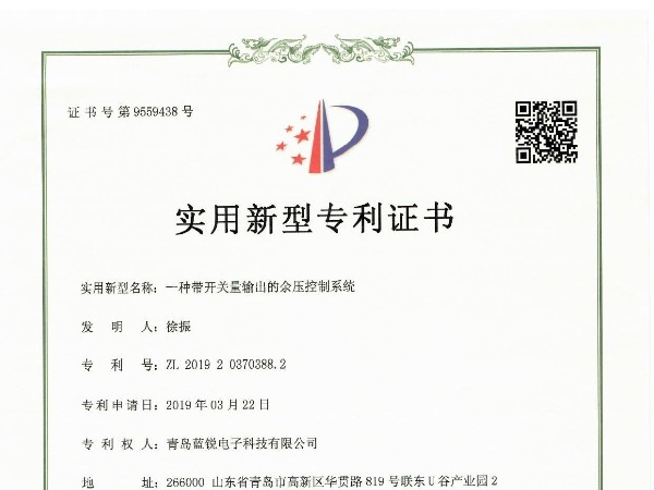 带开关量输出的黄瓜视频下载污专利20190322