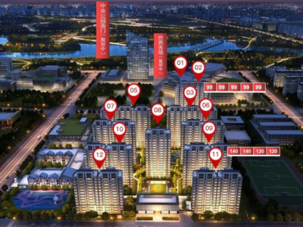 合肥滨湖锦绣首玺项目青岛黄瓜视频黄色黄瓜视频下载污助力