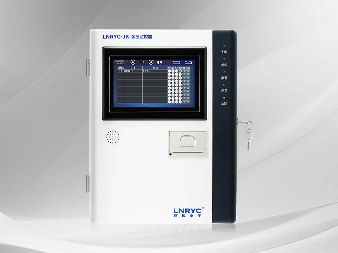 2022PC余压监控主机