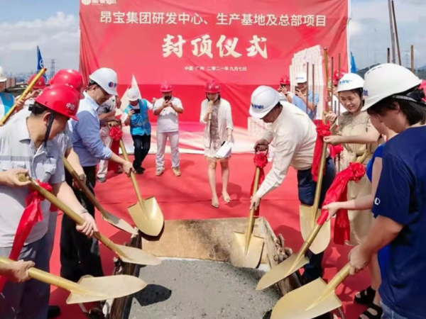 广州昂宝集团研发中心、生产基地及总部项目青岛黄瓜视频黄色车库免费下载黄瓜视频助力