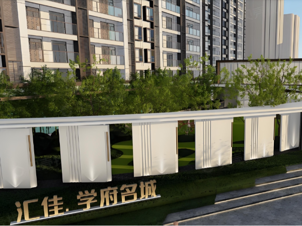 江西上饶市汇佳学府名郡